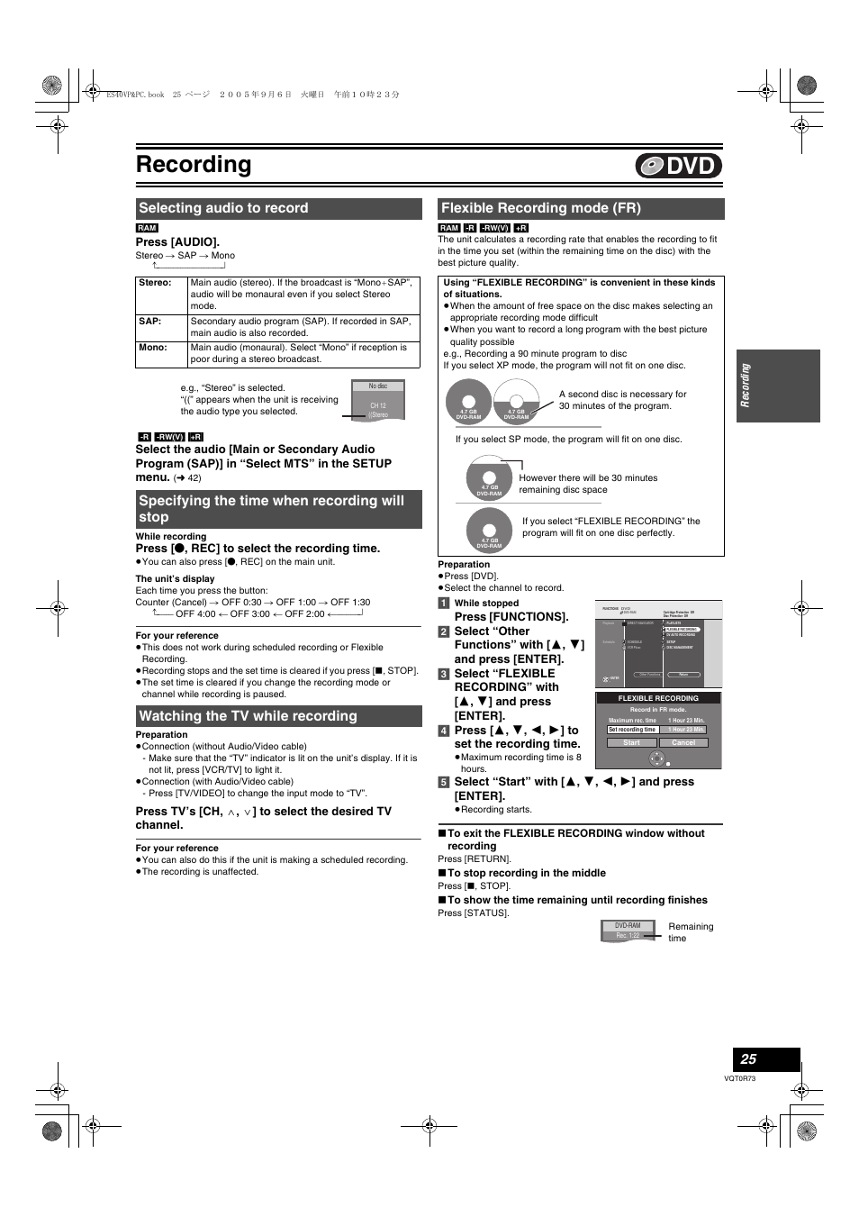 Selecting audio to record, Specifying the time when recording will stop, Watching the tv while recording | Flexible recording mode (fr), L 25), Recording, Press [audio, Press [ ¥ , rec] to select the recording time, Press | Panasonic DMR-ES40V User Manual | Page 25 / 80