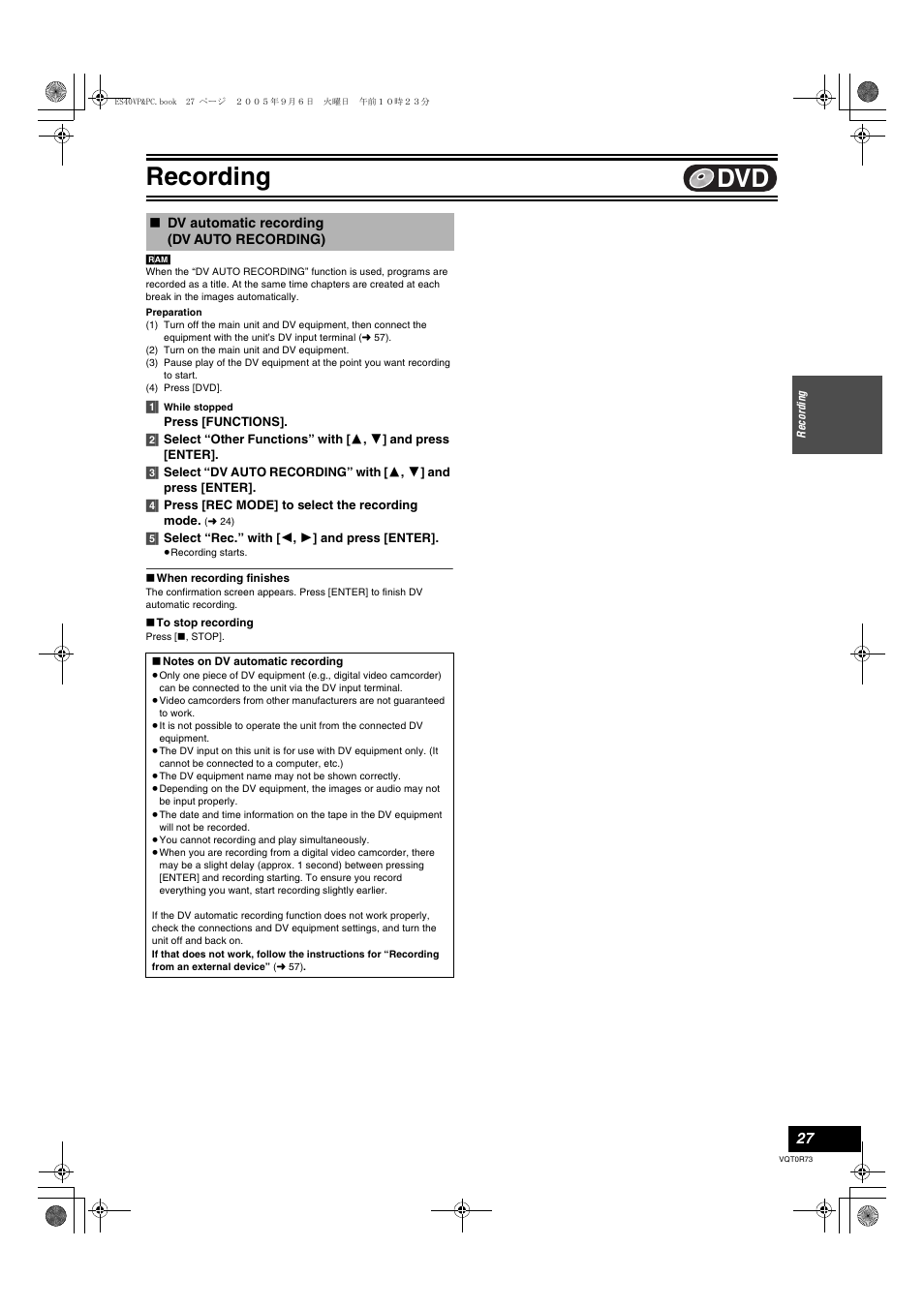 Dv automatic recording (dv auto recording), L 27, Recording | Panasonic DMR-ES40V User Manual | Page 27 / 80