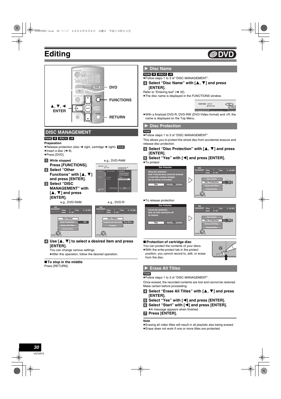 Editing, Disc management, Disc name - disc protection - erase all titles | L 30, 1 disc name 1 disc protection 1 erase all titles, 7] press [enter, Dvd return functions 3 , 4 , 2 enter | Panasonic DMR-ES40V User Manual | Page 30 / 80