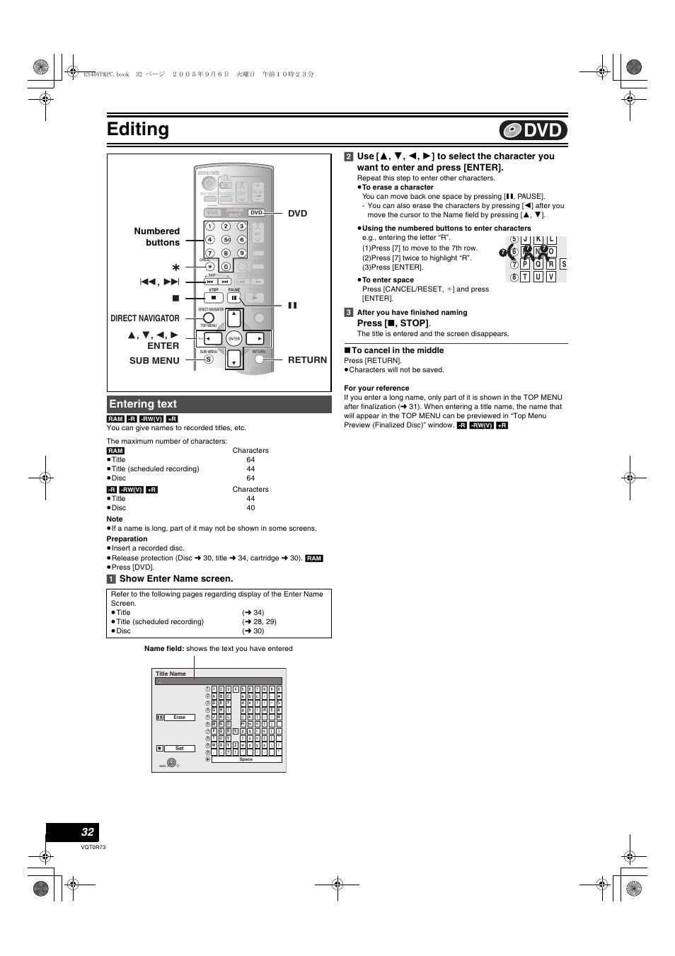 Entering text, L 32), Editing | 1] show enter name screen. [2] use, Press, Stop, Numbered buttons | Panasonic DMR-ES40V User Manual | Page 32 / 80