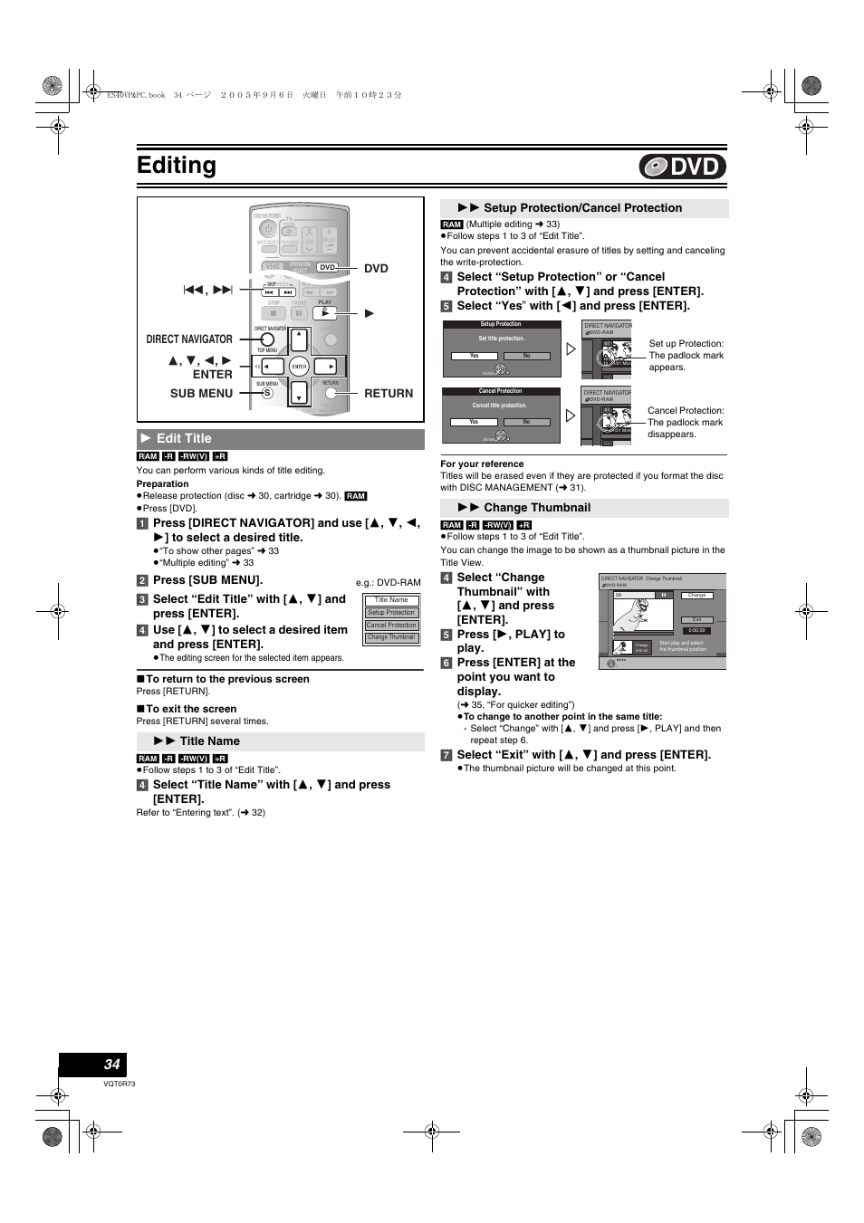 Edit title, L 34), Editing | 1 edit title, 7] select “exit” with [ 3 , 4 ] and press [enter, 11 title name | Panasonic DMR-ES40V User Manual | Page 34 / 80