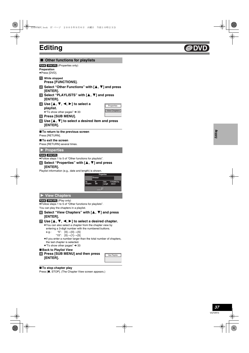 Other functions for playlists, Properties - view chapters, Editing | Panasonic DMR-ES40V User Manual | Page 37 / 80