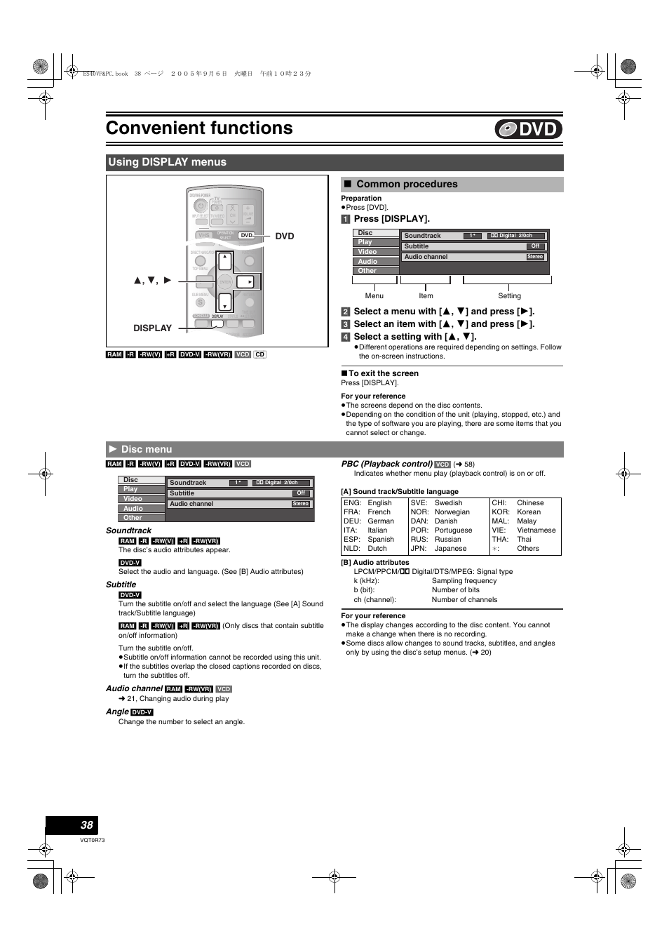 Convenient functions, Using display menus, Common procedures | Disc menu, L 38, L 38), 1 disc menu | Panasonic DMR-ES40V User Manual | Page 38 / 80