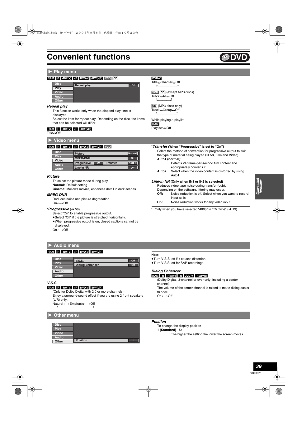 Play menu - video menu - audio menu - other menu, Convenient functions, 1 play menu | 1 video menu, 1 audio menu, 1 other menu | Panasonic DMR-ES40V User Manual | Page 39 / 80