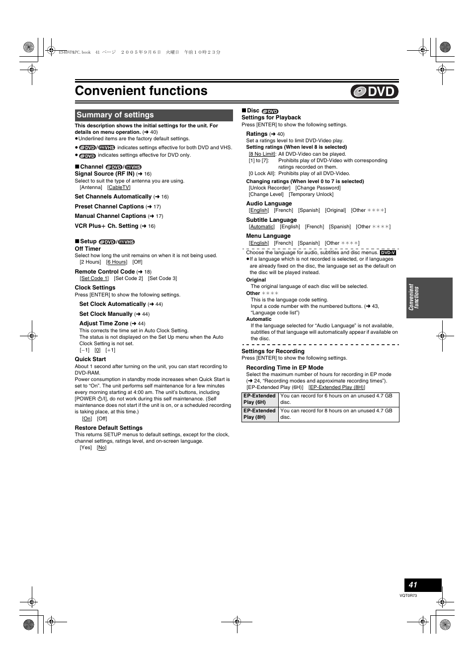 Summary of settings, L 41), L 41 | Off timer, Hen “recording time in ep mode” has been, Ep-extended play (6h)” in, When using “ep-extended play (8h), Convenient functions | Panasonic DMR-ES40V User Manual | Page 41 / 80