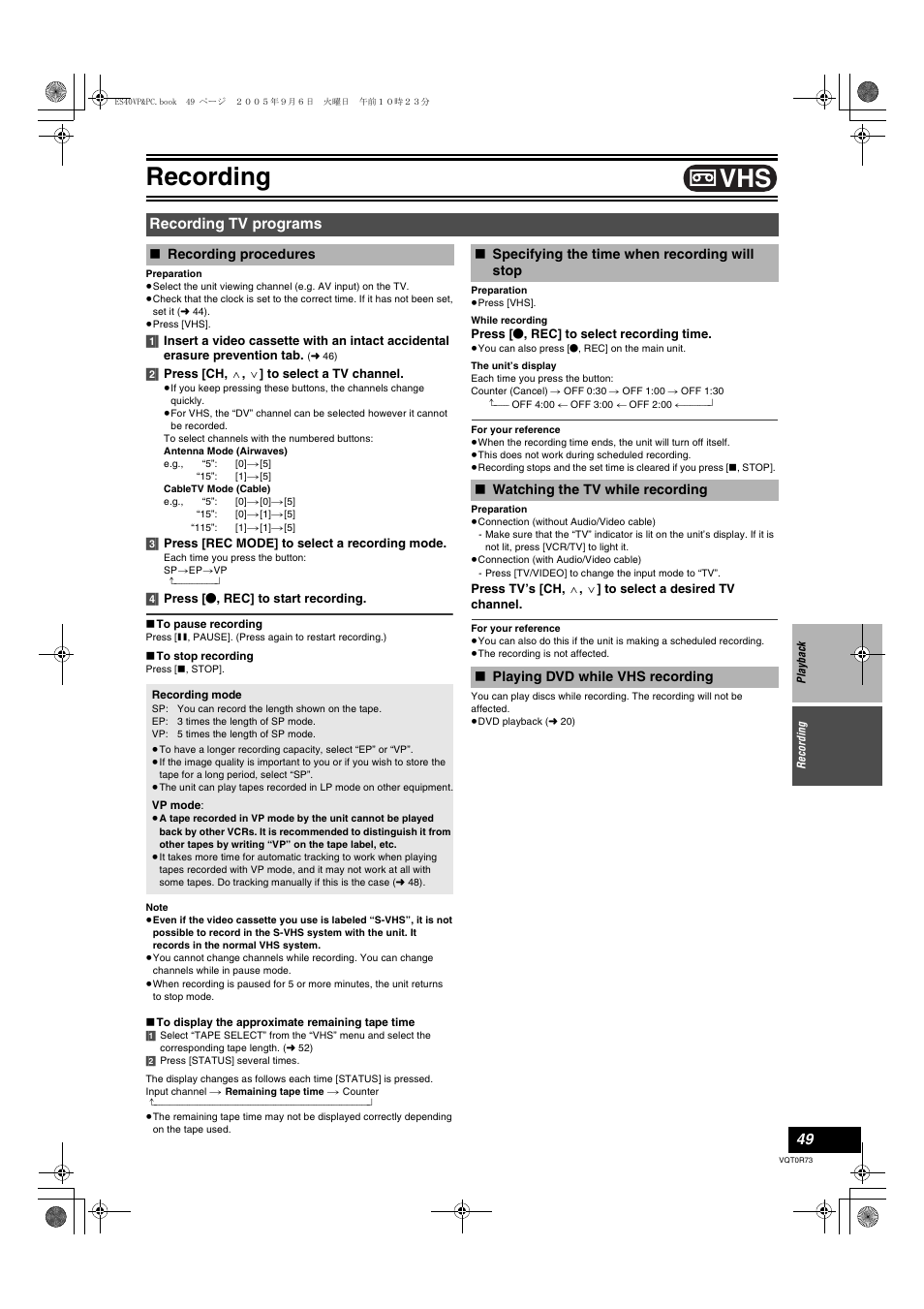 Recording, Recording tv programs, L 49) | Panasonic DMR-ES40V User Manual | Page 49 / 80