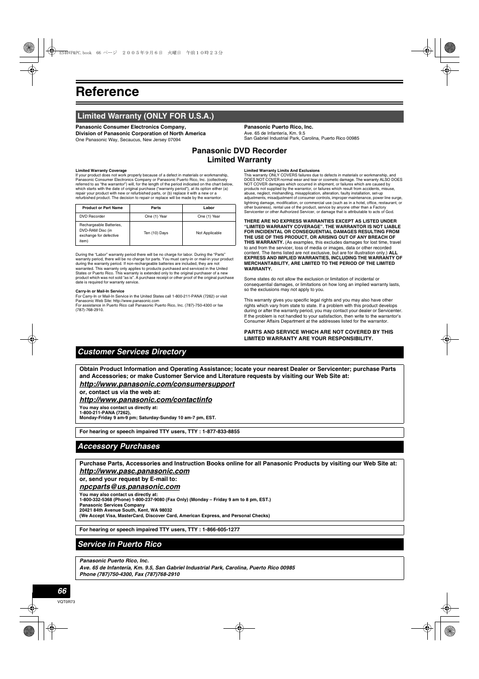 Limited warranty (only for u.s.a.), Accessory purchases, Reference | Panasonic dvd recorder limited warranty, Customer services directory, Service in puerto rico | Panasonic DMR-ES40V User Manual | Page 66 / 80