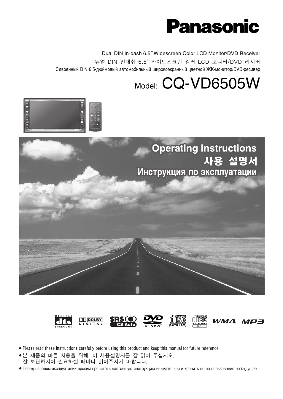 Panasonic CQ-VD6505W User Manual | 94 pages