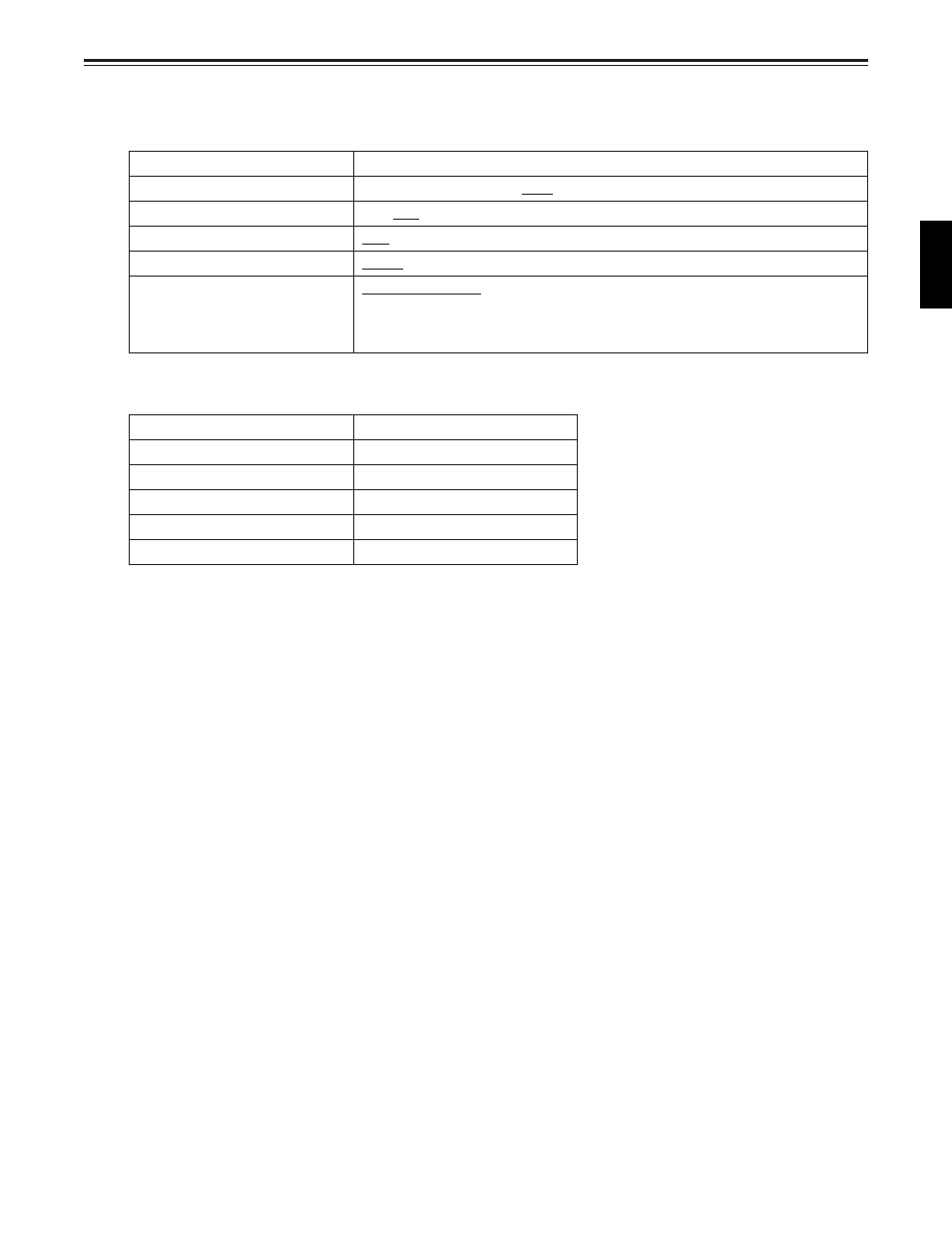 Rs-232c interface, 107 (e), Software specifications | Panasonic DVCPRO50 AJ-D960EG User Manual | Page 107 / 120