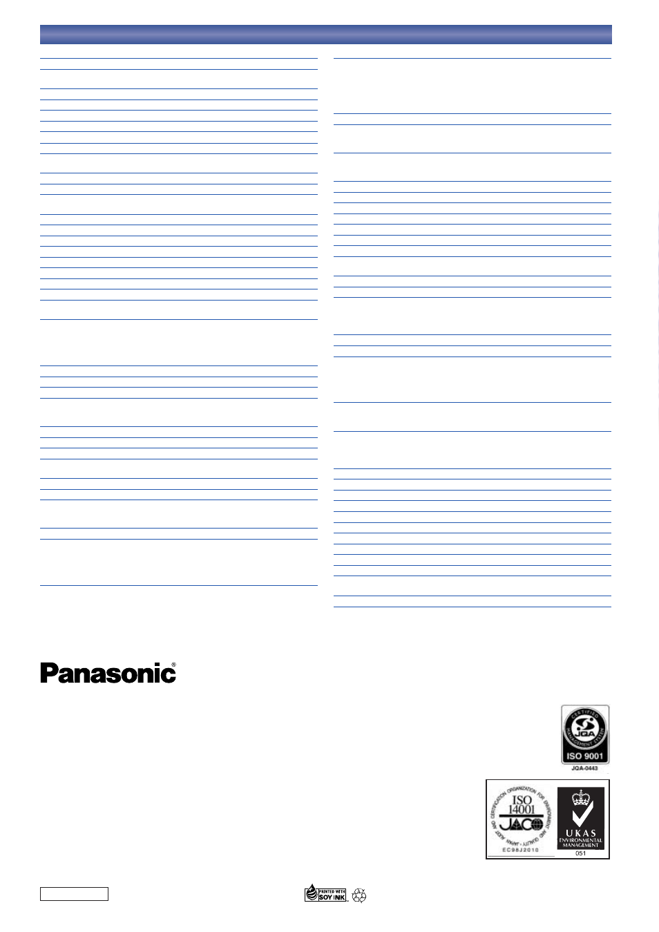 Panasonic AJ-HPX2100 User Manual | Page 8 / 8