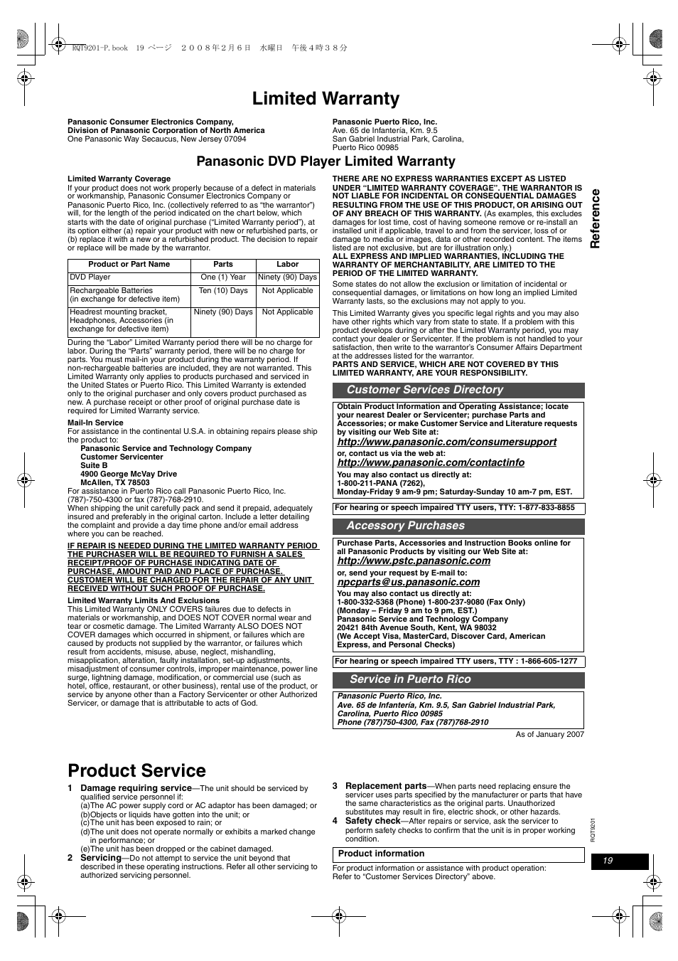 Limited warranty, Product service, Panasonic dvd player limited warranty | Ref e rence | Panasonic DVD-LS865 User Manual | Page 19 / 20