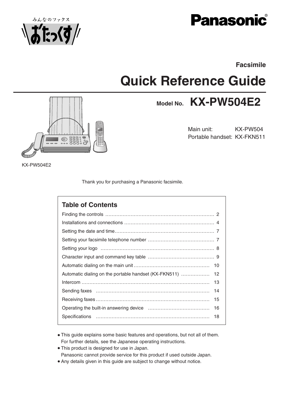 Panasonic KX-PW504E2 User Manual | 20 pages