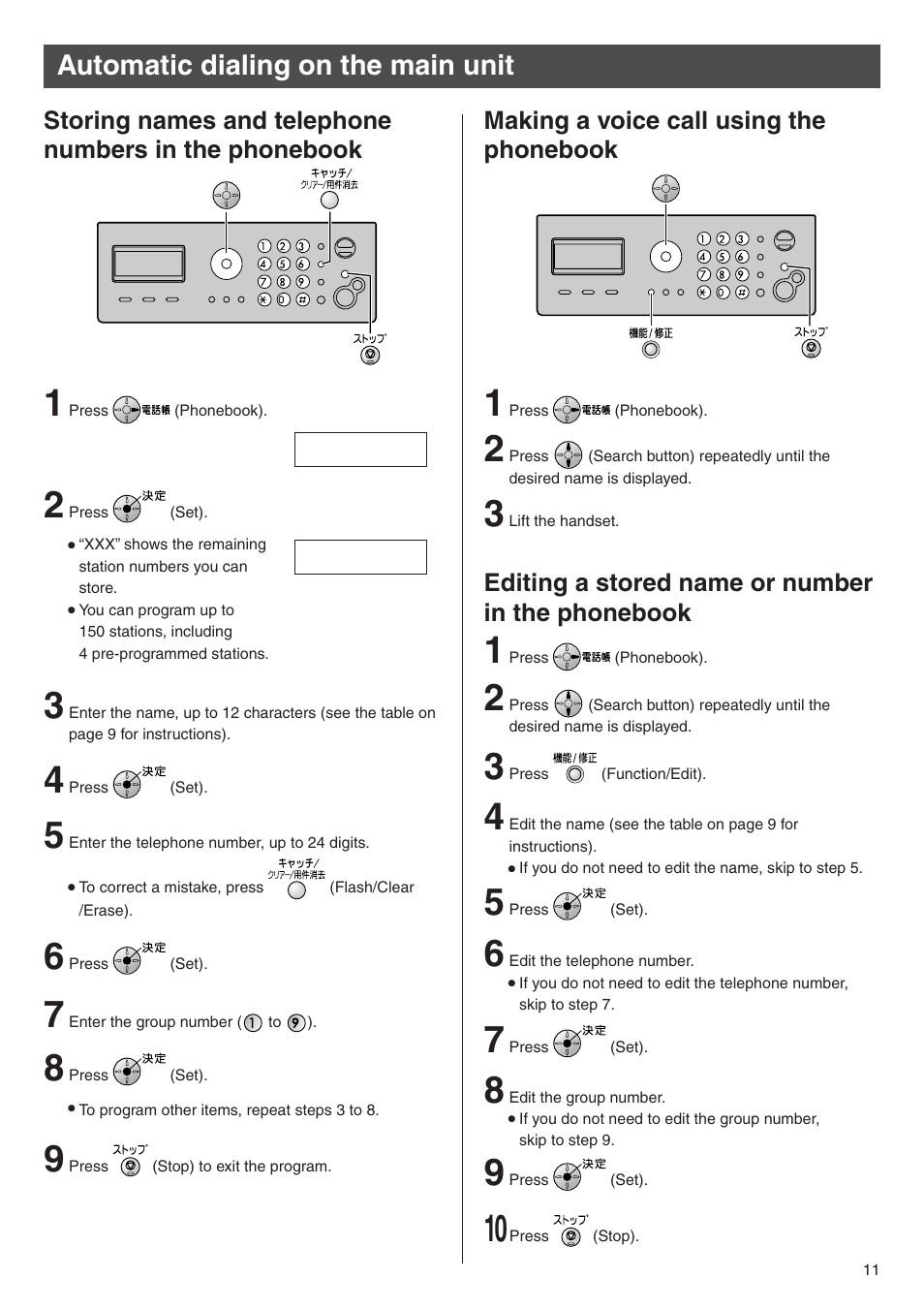 Automatic dialing on the main unit, Editing a stored name or number in the phonebook | Panasonic KX-PW504E2 User Manual | Page 11 / 20