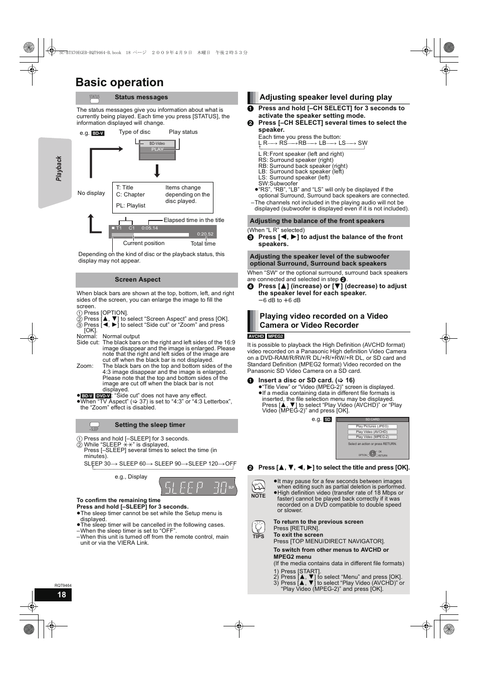 Basic operation, Adjusting speaker level during play | Panasonic SC-BTX70  EN User Manual | Page 18 / 56