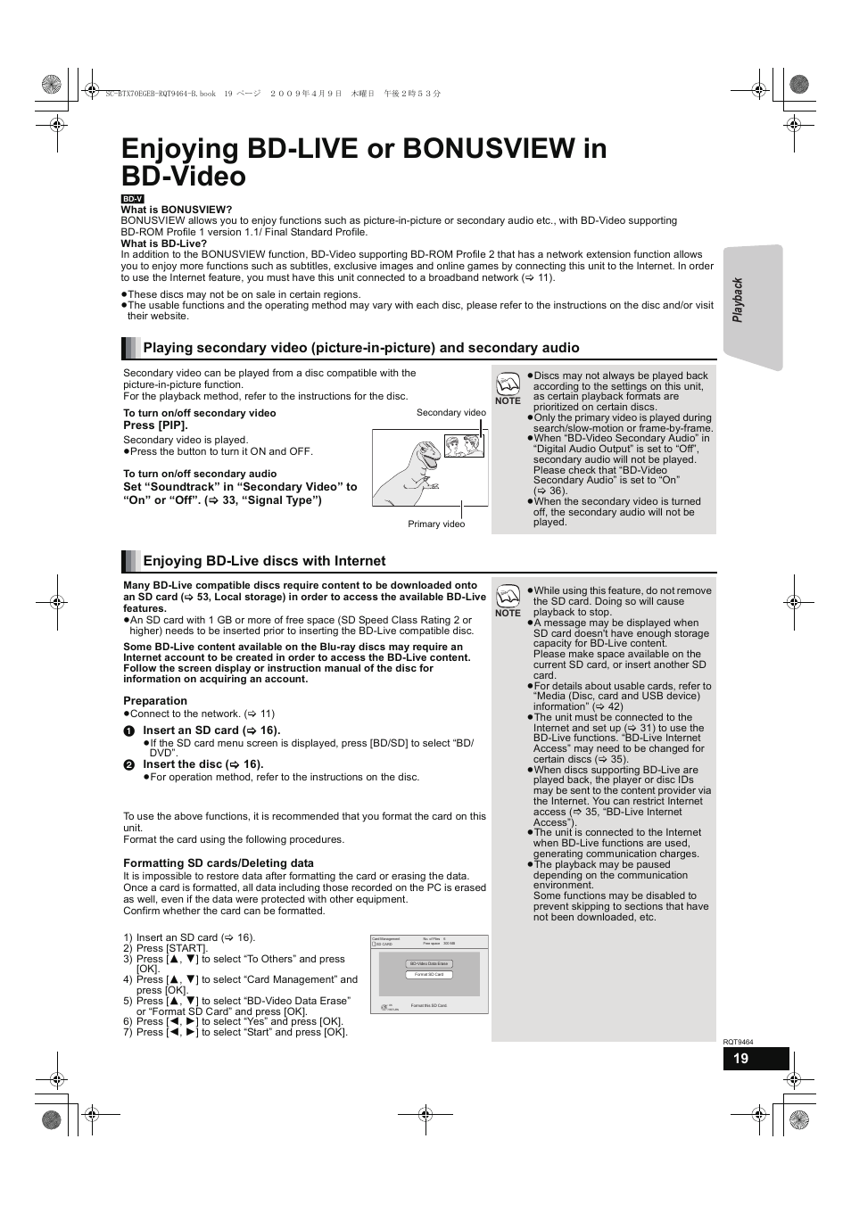 Enjoying bd-live or bonusview in bd-video, Enjoying bd-live discs with internet | Panasonic SC-BTX70  EN User Manual | Page 19 / 56