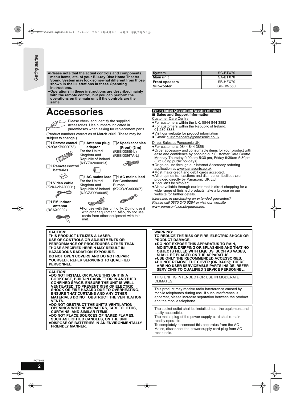 Accessories | Panasonic SC-BTX70  EN User Manual | Page 2 / 56