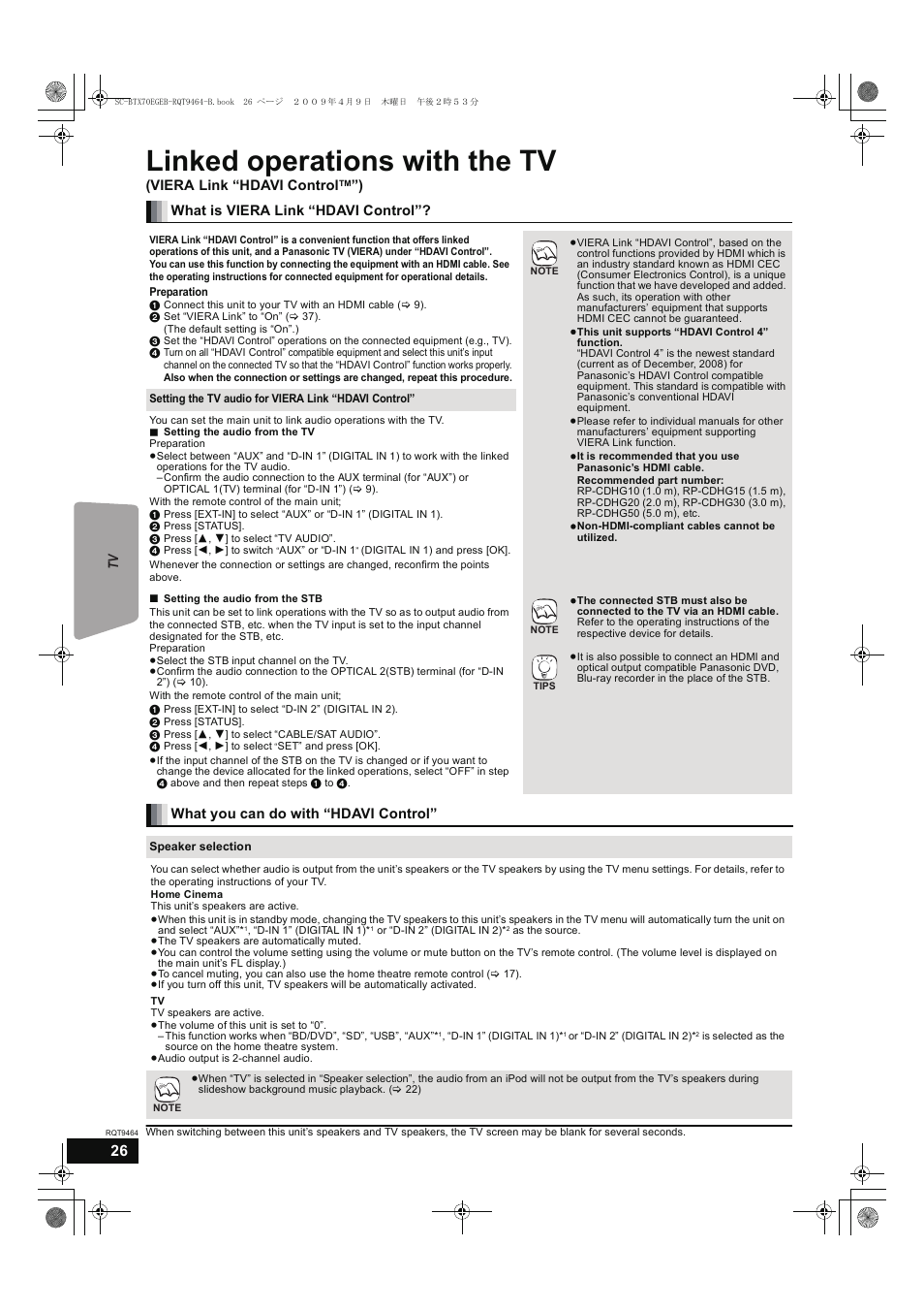 Linked operations with the tv, Viera link “hdavi control, What is viera link “hdavi control | What you can do with “hdavi control | Panasonic SC-BTX70  EN User Manual | Page 26 / 56