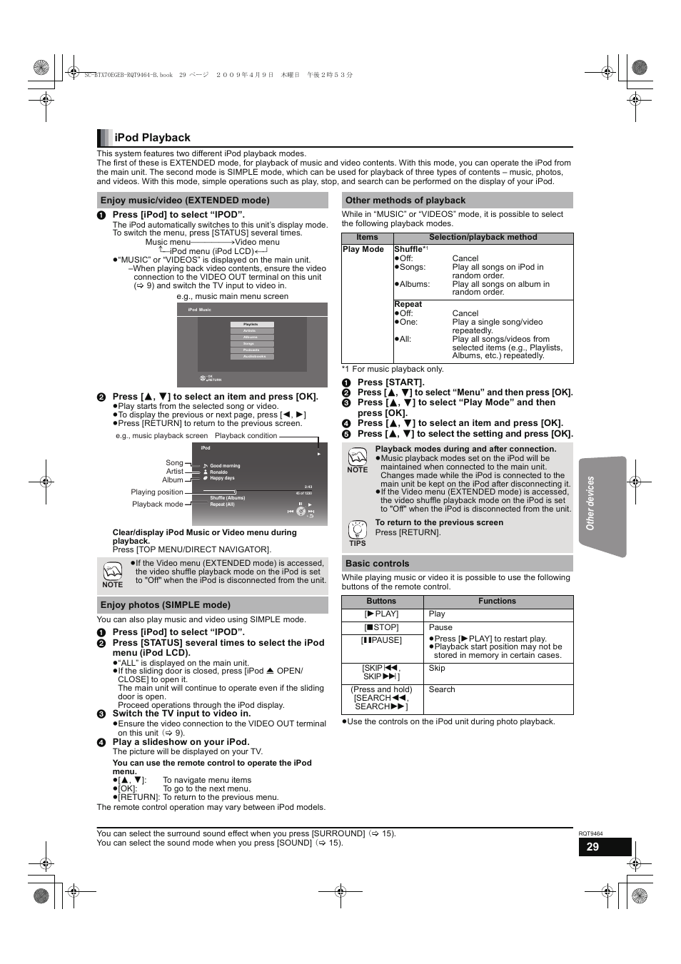 Ipod playback, Other devices | Panasonic SC-BTX70  EN User Manual | Page 29 / 56