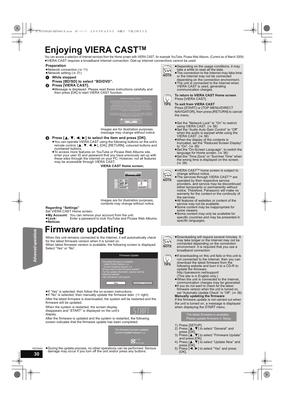 Enjoying viera cast, Firmware updating, Advanced operations | Panasonic SC-BTX70  EN User Manual | Page 30 / 56