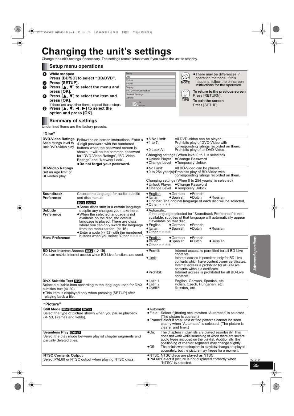 Changing the unit’s settings, Setup menu operations, Summary of settings | Panasonic SC-BTX70  EN User Manual | Page 35 / 56
