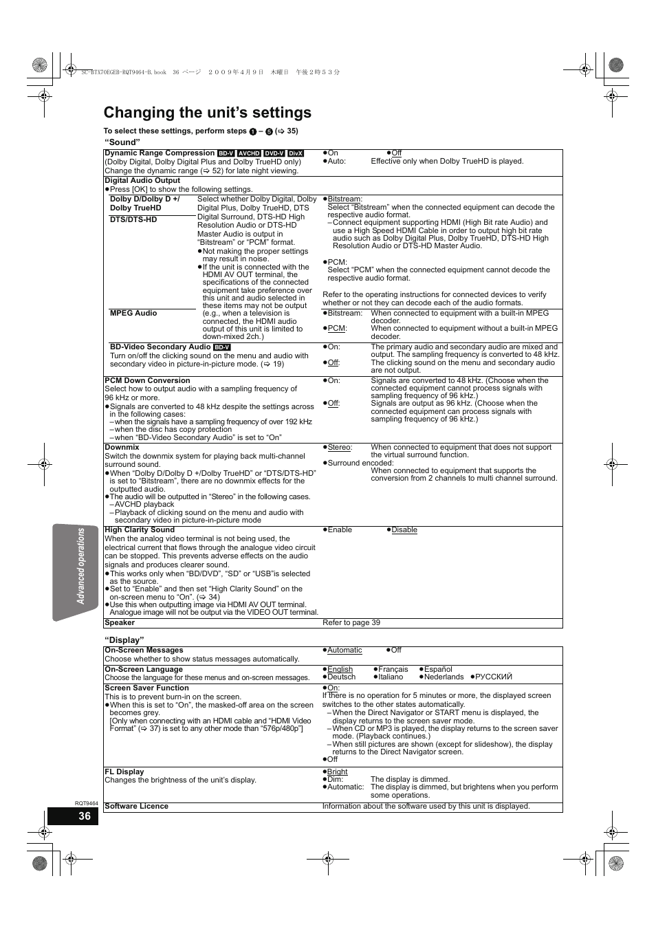 Changing the unit’s settings | Panasonic SC-BTX70  EN User Manual | Page 36 / 56