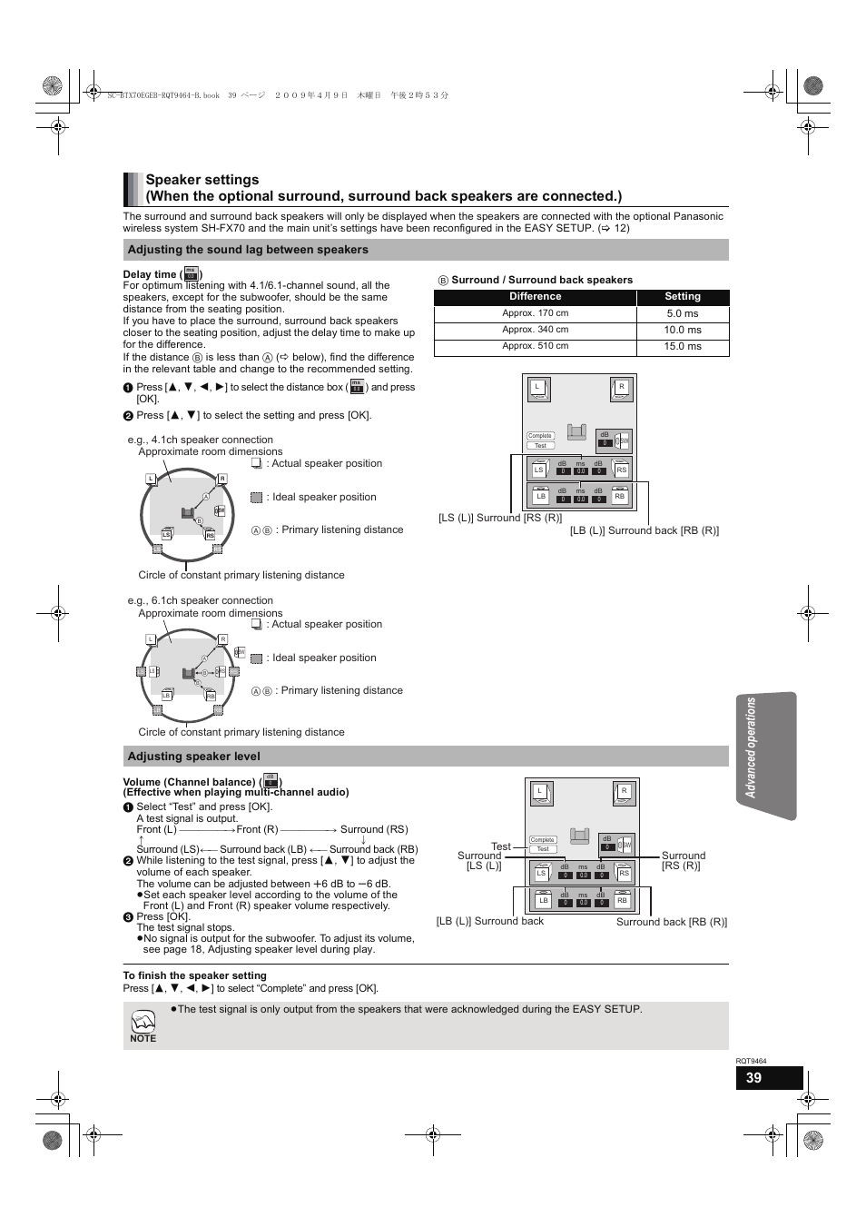 Advanced operations | Panasonic SC-BTX70  EN User Manual | Page 39 / 56