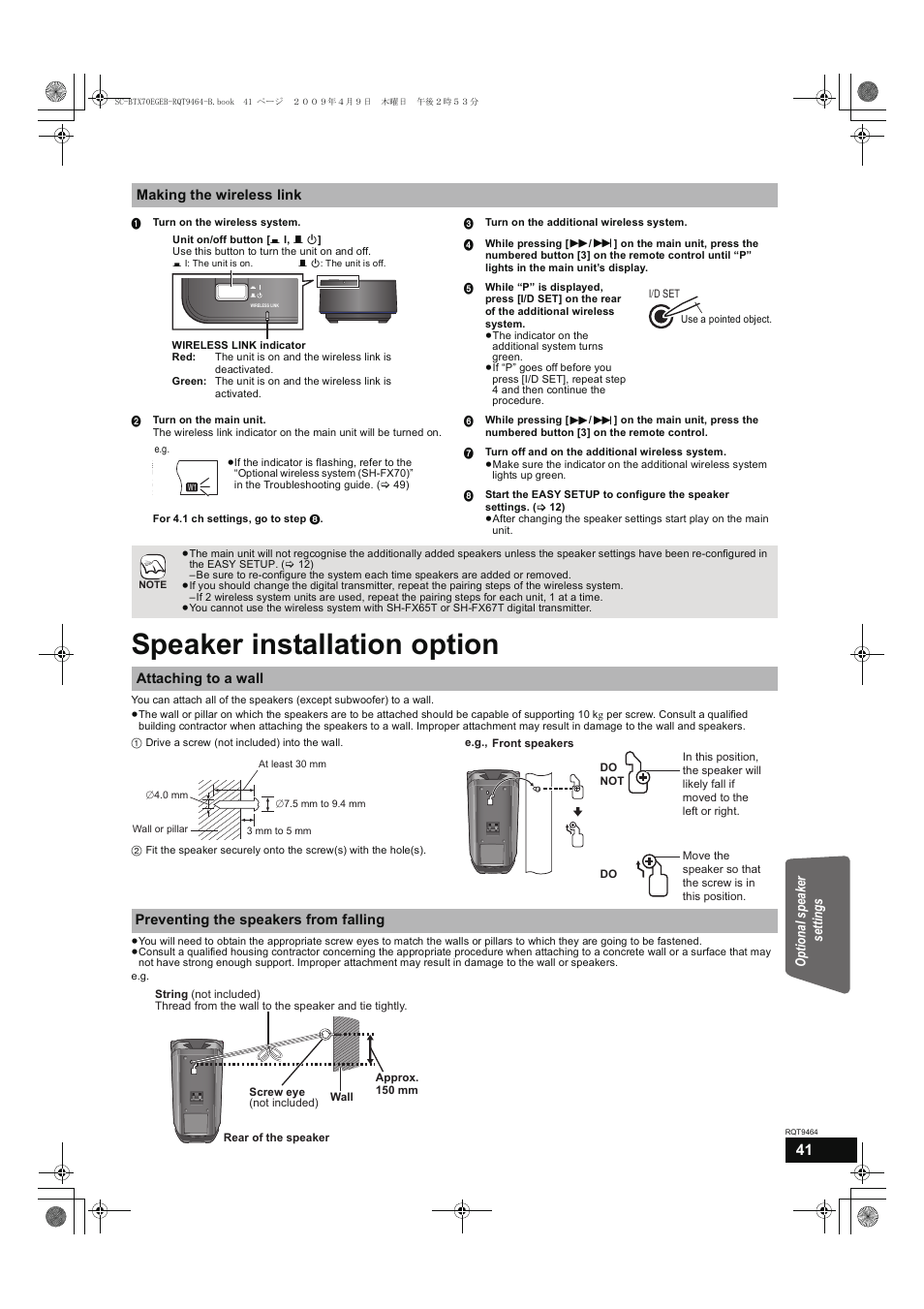 Speaker installation option, Making the wireless link, Attaching to a wall | Preventing the speakers from falling, Optional speaker settings | Panasonic SC-BTX70  EN User Manual | Page 41 / 56