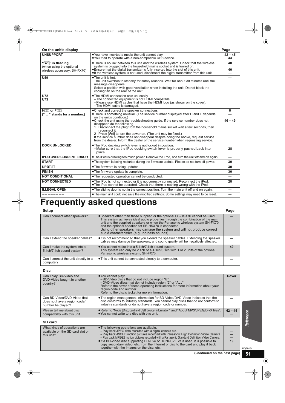 Frequently asked questions, Reference | Panasonic SC-BTX70  EN User Manual | Page 51 / 56