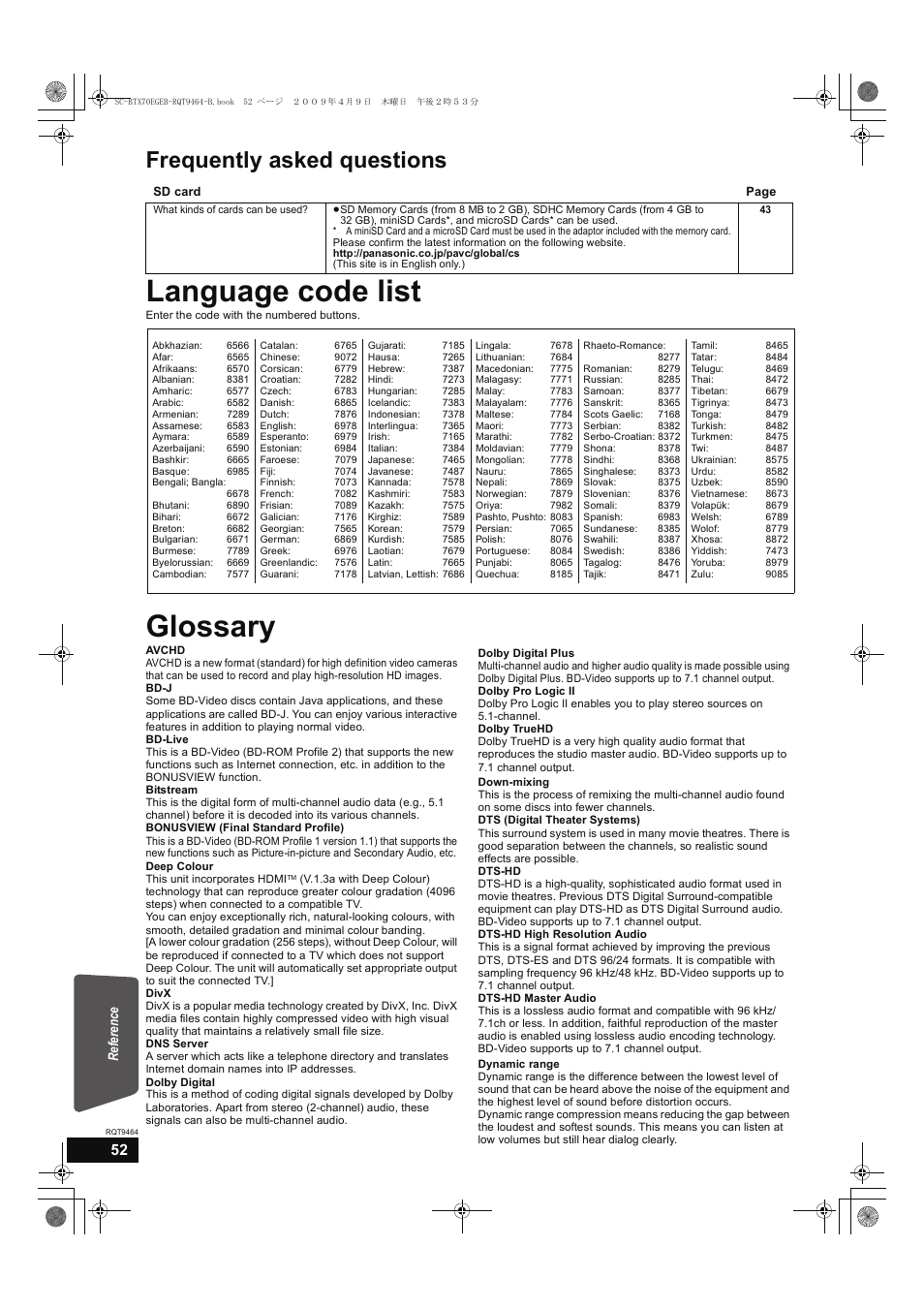Language code list, Glossary, Frequently asked questions | Reference | Panasonic SC-BTX70  EN User Manual | Page 52 / 56