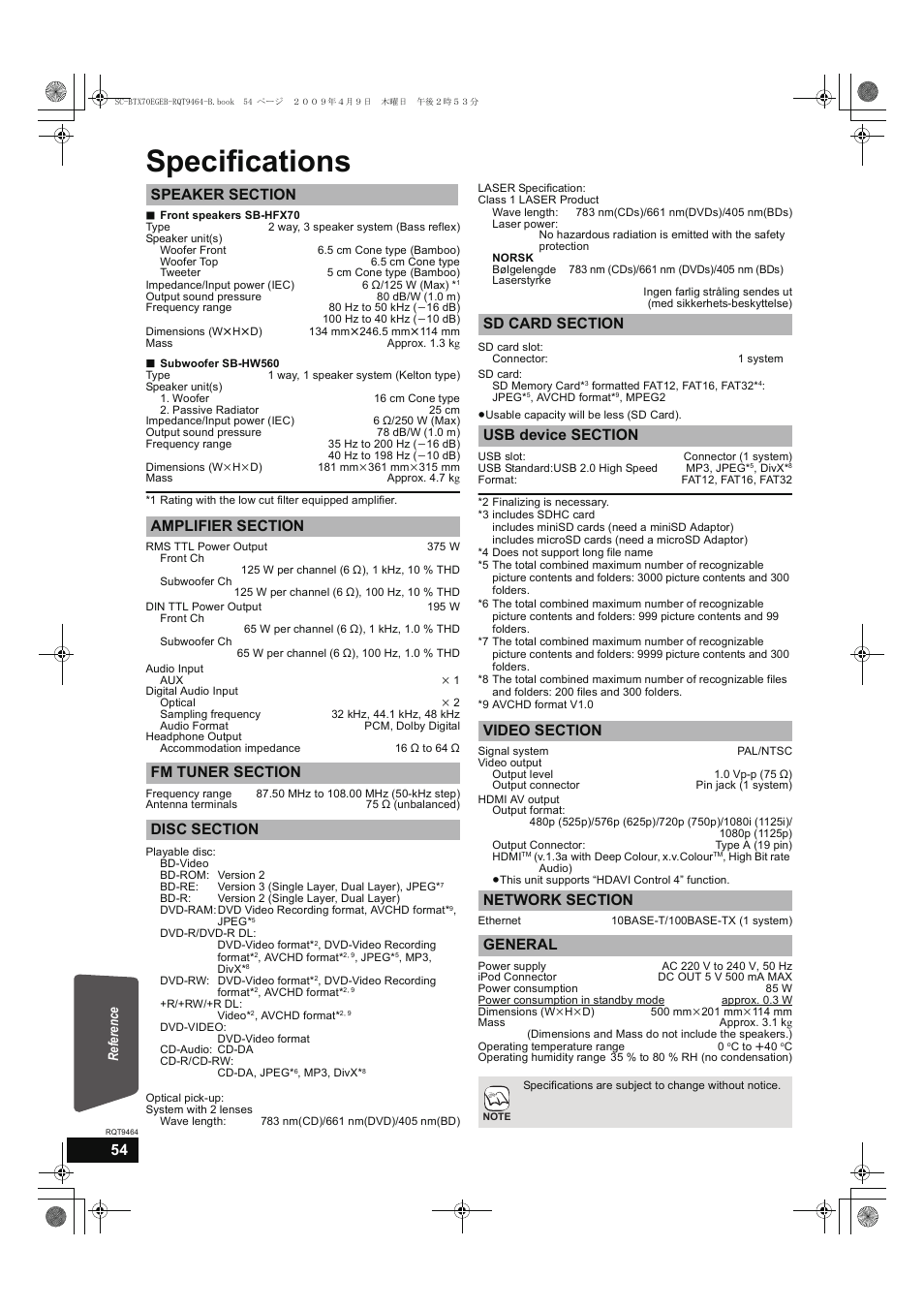 Specifications | Panasonic SC-BTX70  EN User Manual | Page 54 / 56