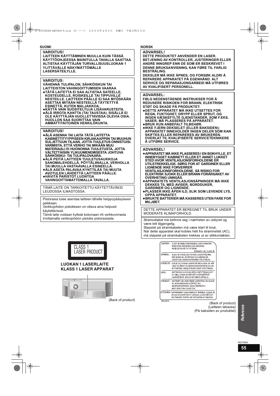 Panasonic SC-BTX70  EN User Manual | Page 55 / 56