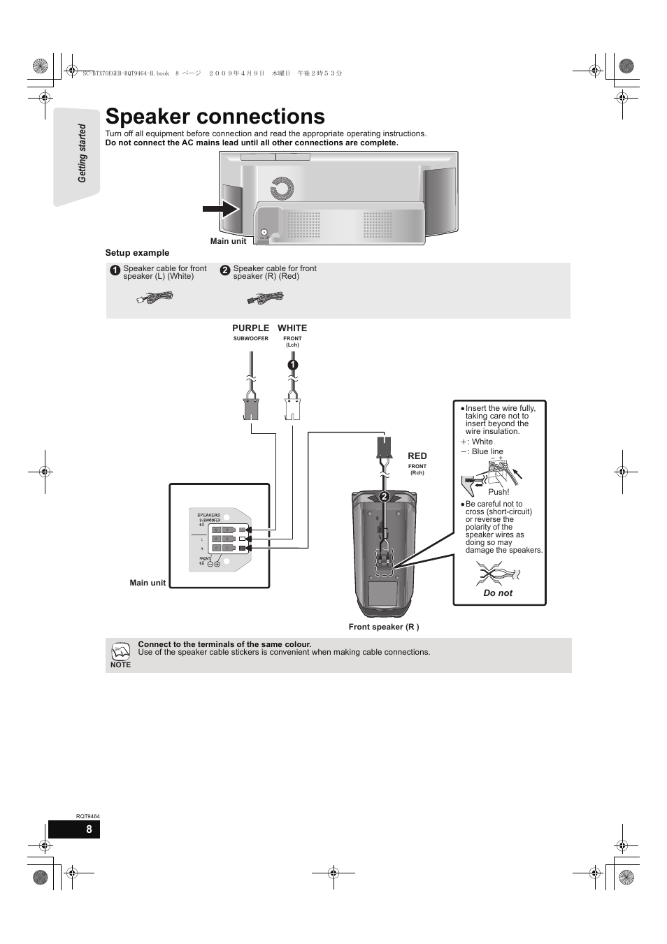 Speaker connections | Panasonic SC-BTX70  EN User Manual | Page 8 / 56