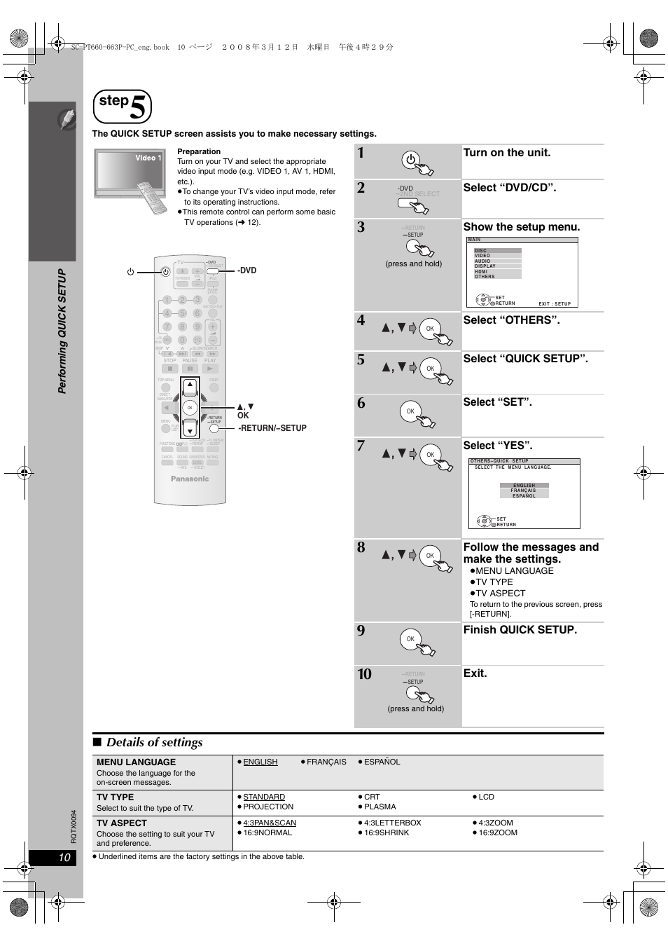 Step 5 performing quick setup, Step, Performing quick setup | Details of settings, Si mp le s etu p, Turn on the unit, Select “dvd/cd, Show the setup menu, Select “others, Select “quick setup | Panasonic SC-PT660 User Manual | Page 10 / 40