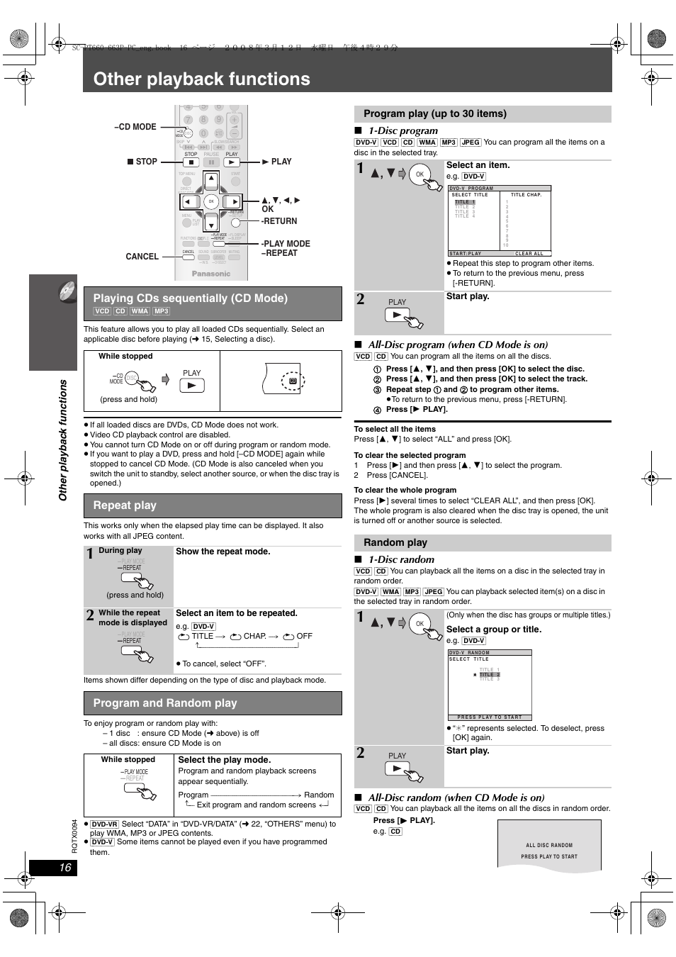 Other playback functions, Playing cds sequentially (cd mode), Repeat play | Program and random play, All-disc program (when cd mode is on), All-disc random (when cd mode is on), Program play (up to 30 items) ∫ 1-disc program, Random play ∫ 1-disc random | Panasonic SC-PT660 User Manual | Page 16 / 40