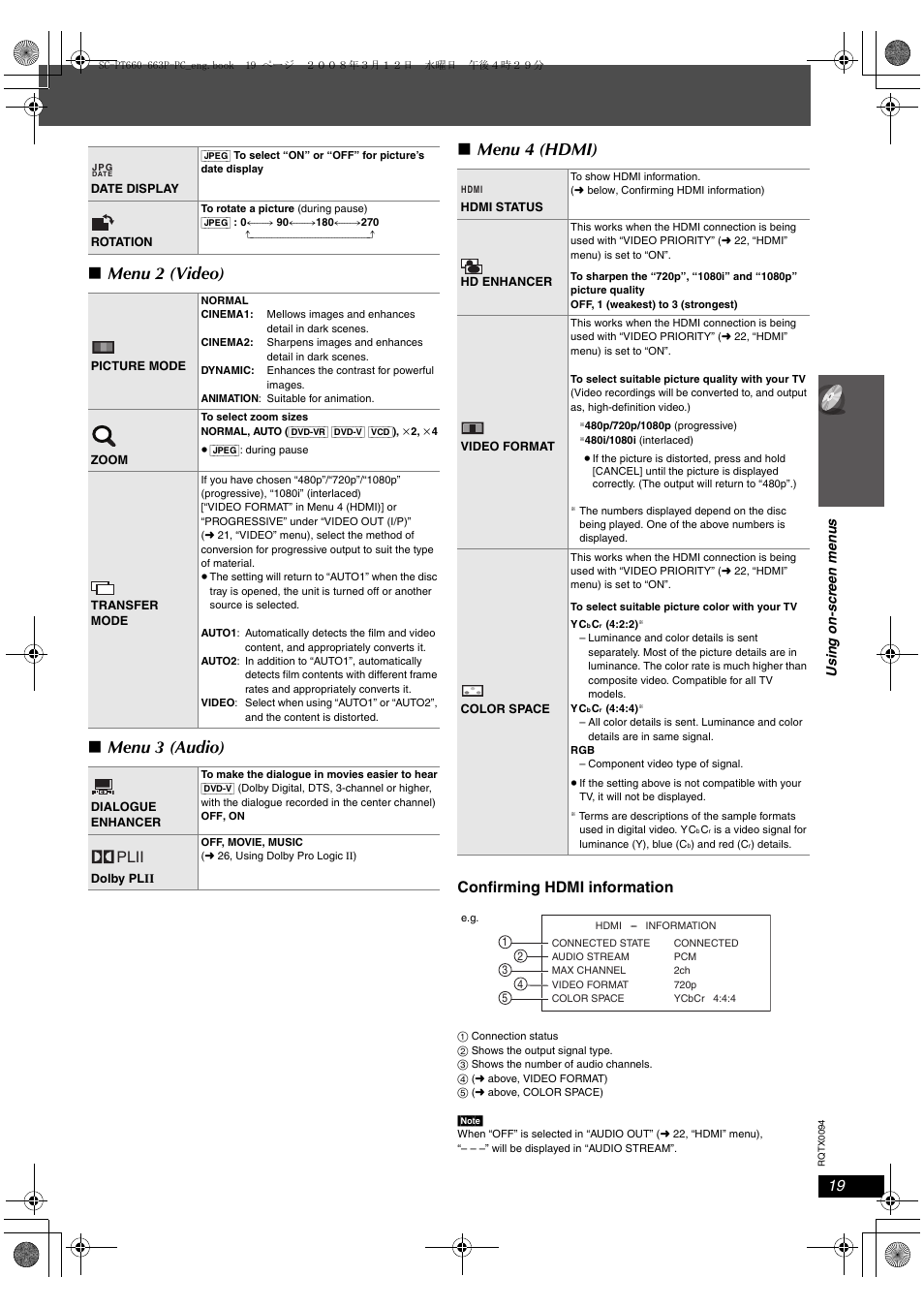 Menu 2 (video) ∫ menu 3 (audio) ∫ menu 4 (hdmi), Plii, Confirming hdmi information | Panasonic SC-PT660 User Manual | Page 19 / 40