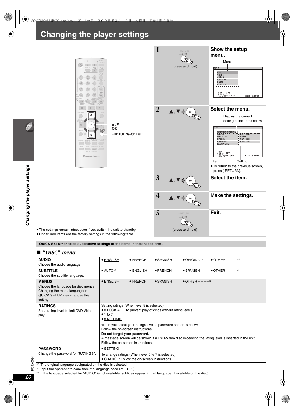 Changing the player settings, Disc ” menu, Show the setup menu | Select the menu, Select the item, Make the settings, Exit, Ch an gi ng th e pl a y er se ttings | Panasonic SC-PT660 User Manual | Page 20 / 40