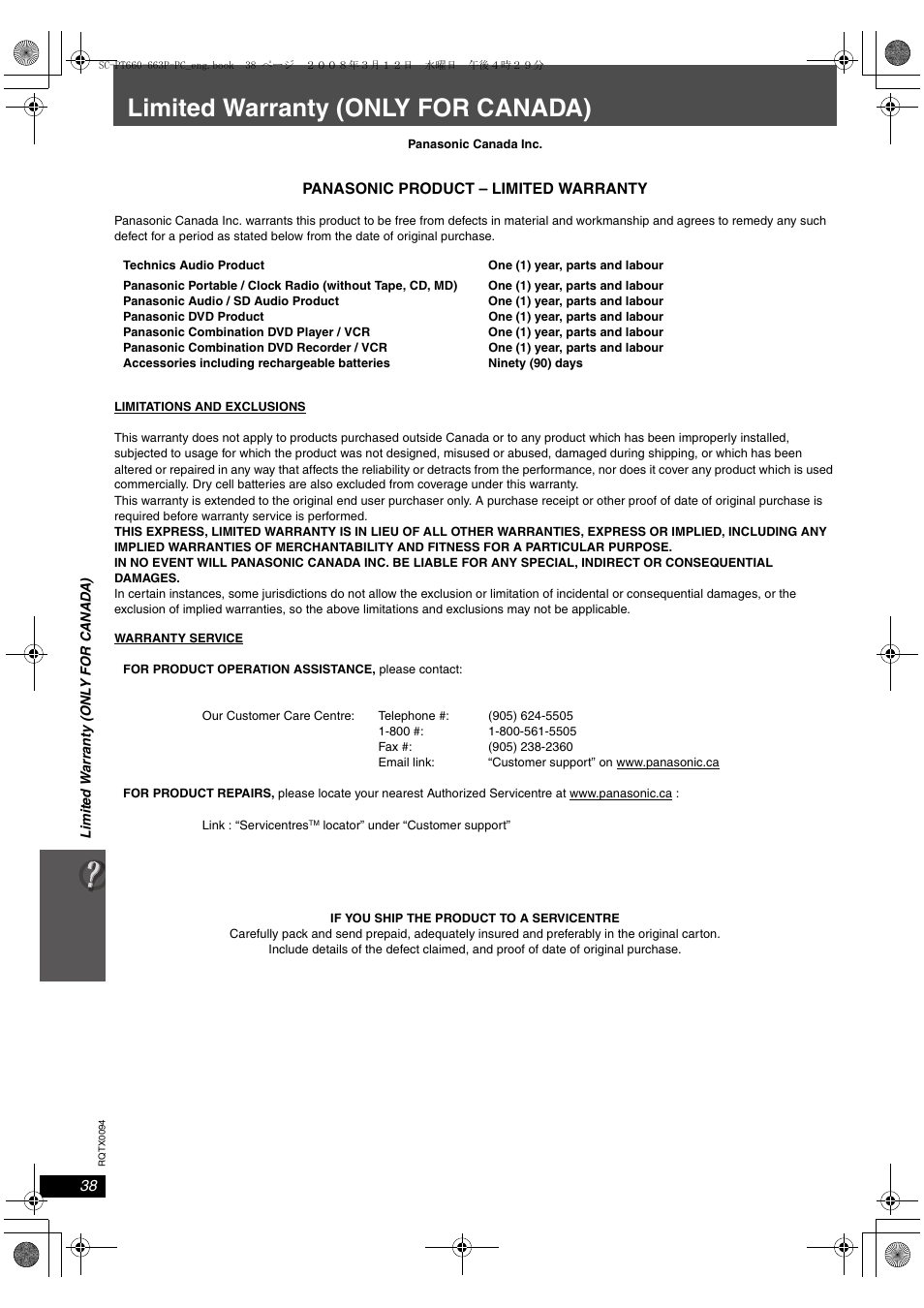 Limited warranty (only for canada) | Panasonic SC-PT660 User Manual | Page 38 / 40