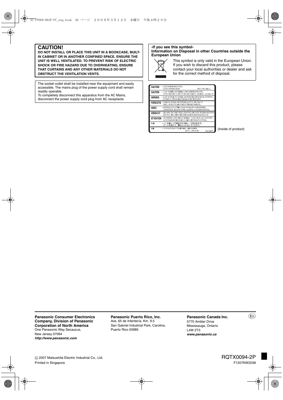 Caution | Panasonic SC-PT660 User Manual | Page 40 / 40
