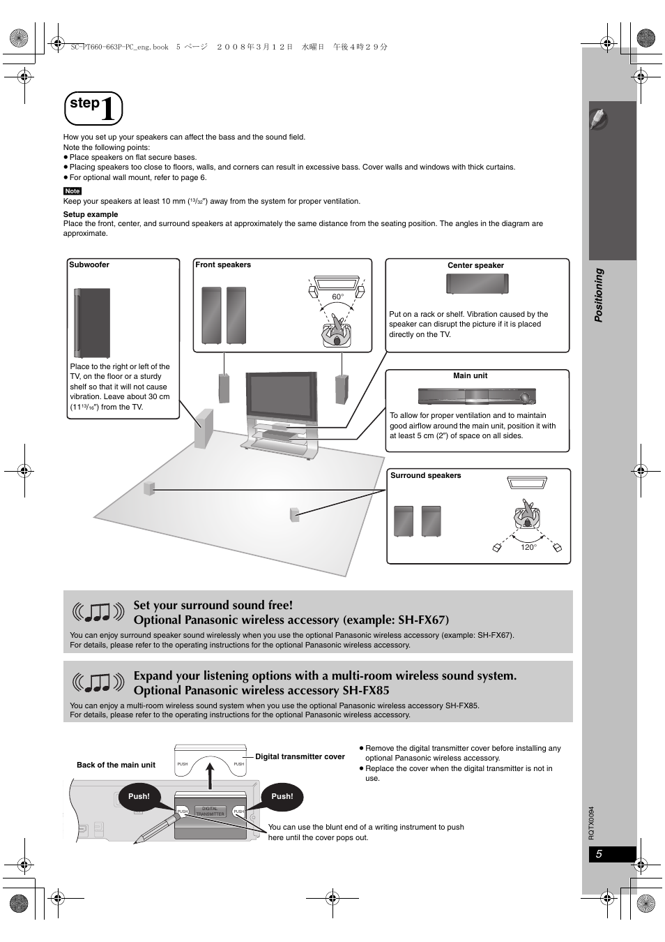 Step 1 positioning, Step, Positioning | Si mp le s etu p | Panasonic SC-PT660 User Manual | Page 5 / 40