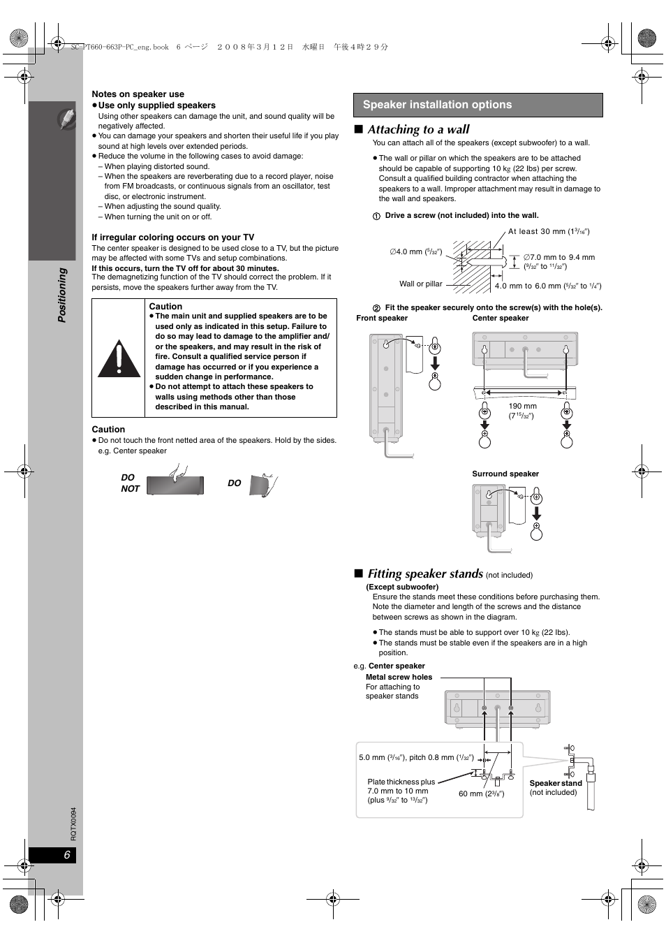 Attaching to a wall, Fitting speaker stands, Si mp le s etu p | Speaker installation options | Panasonic SC-PT660 User Manual | Page 6 / 40