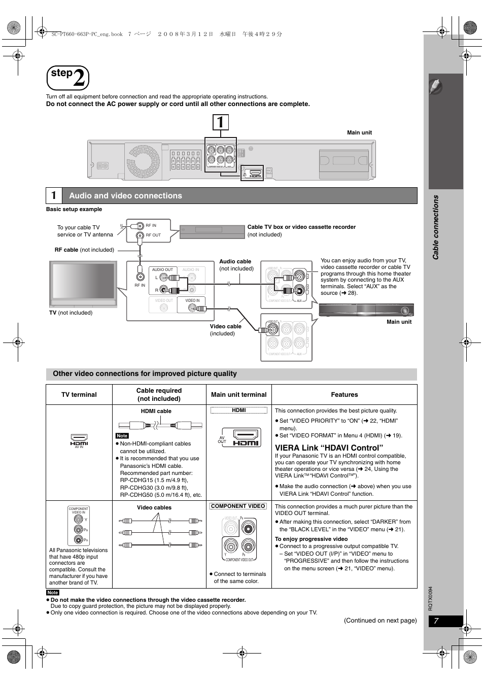 Step 2 cable connections, Step, Cable connections | Si mp le s etu p, Audio and video connections, Viera link “hdavi control, Cab le connections | Panasonic SC-PT660 User Manual | Page 7 / 40
