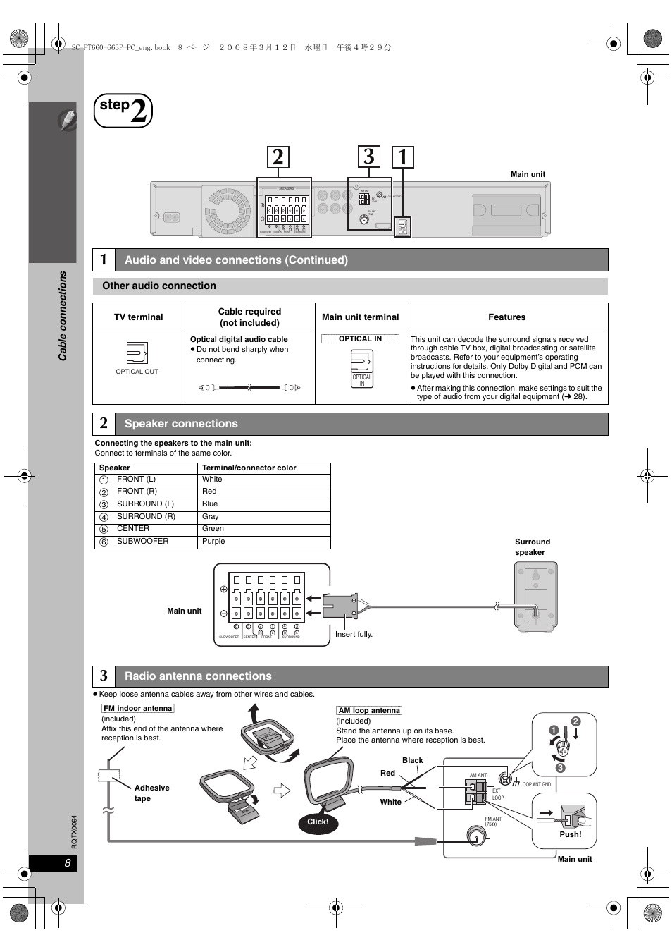 Step, Si mp le s etu p, Cable connections | Audio and video connections (continued), Speaker connections, Radio antenna connections, Ca b le co nn e c ti on s, Other audio connection | Panasonic SC-PT660 User Manual | Page 8 / 40