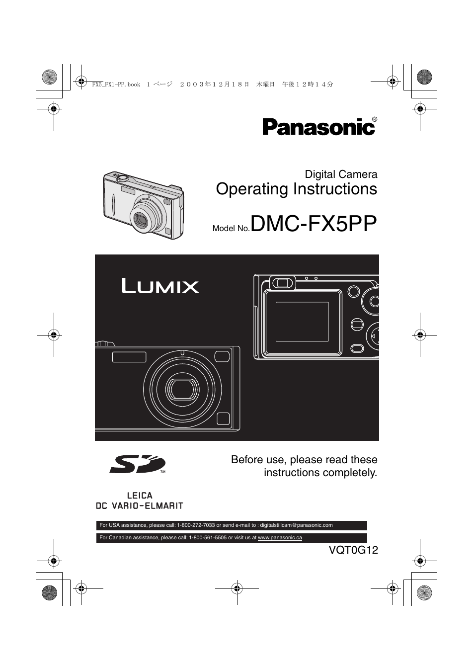 Panasonic DMC-FX5PP User Manual | 132 pages