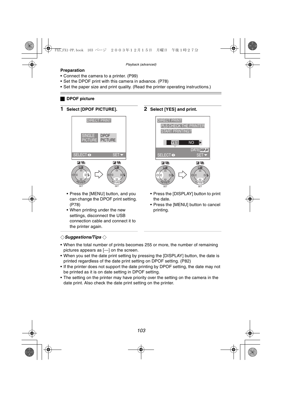 Panasonic DMC-FX5PP User Manual | Page 103 / 132