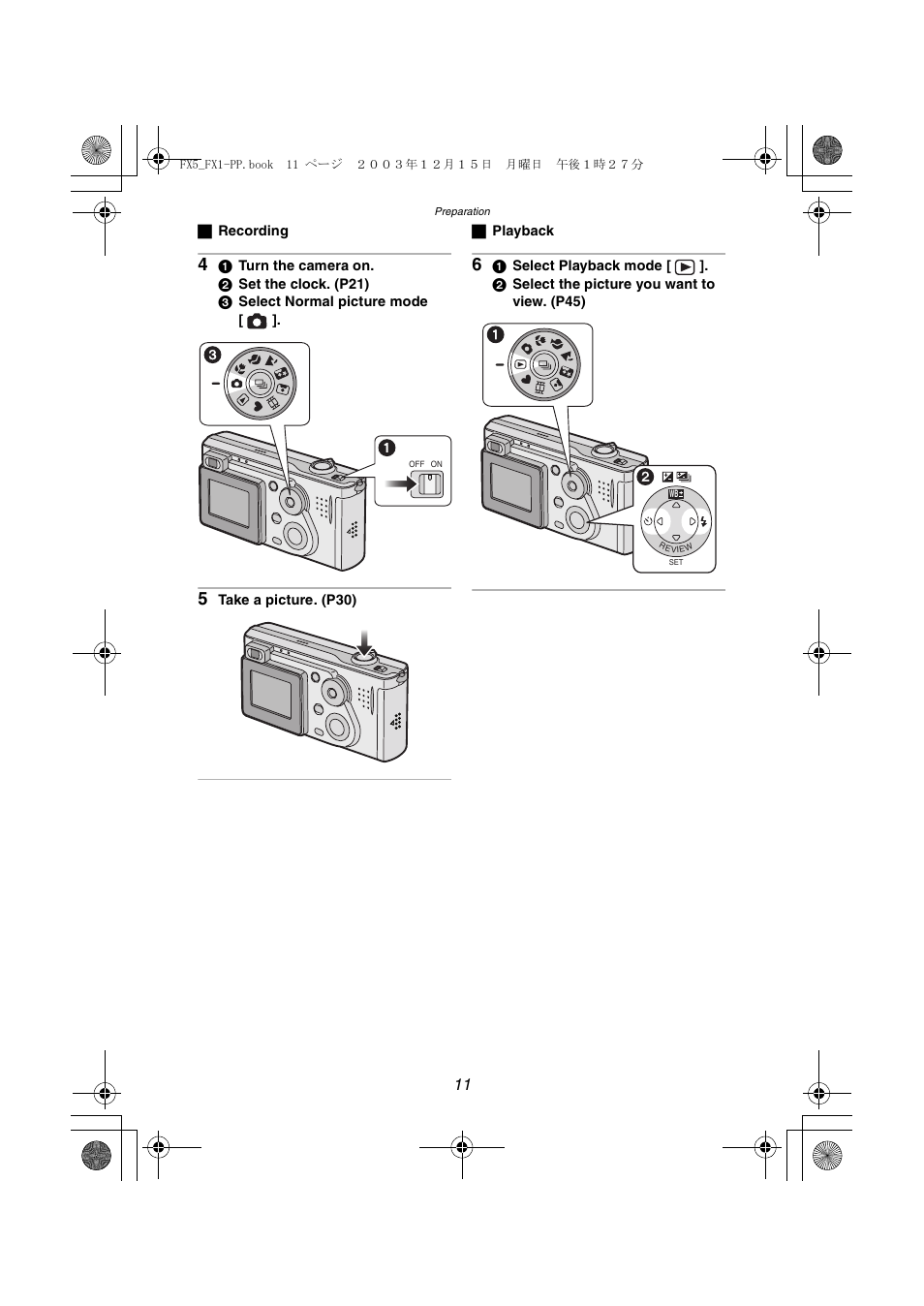 Panasonic DMC-FX5PP User Manual | Page 11 / 132