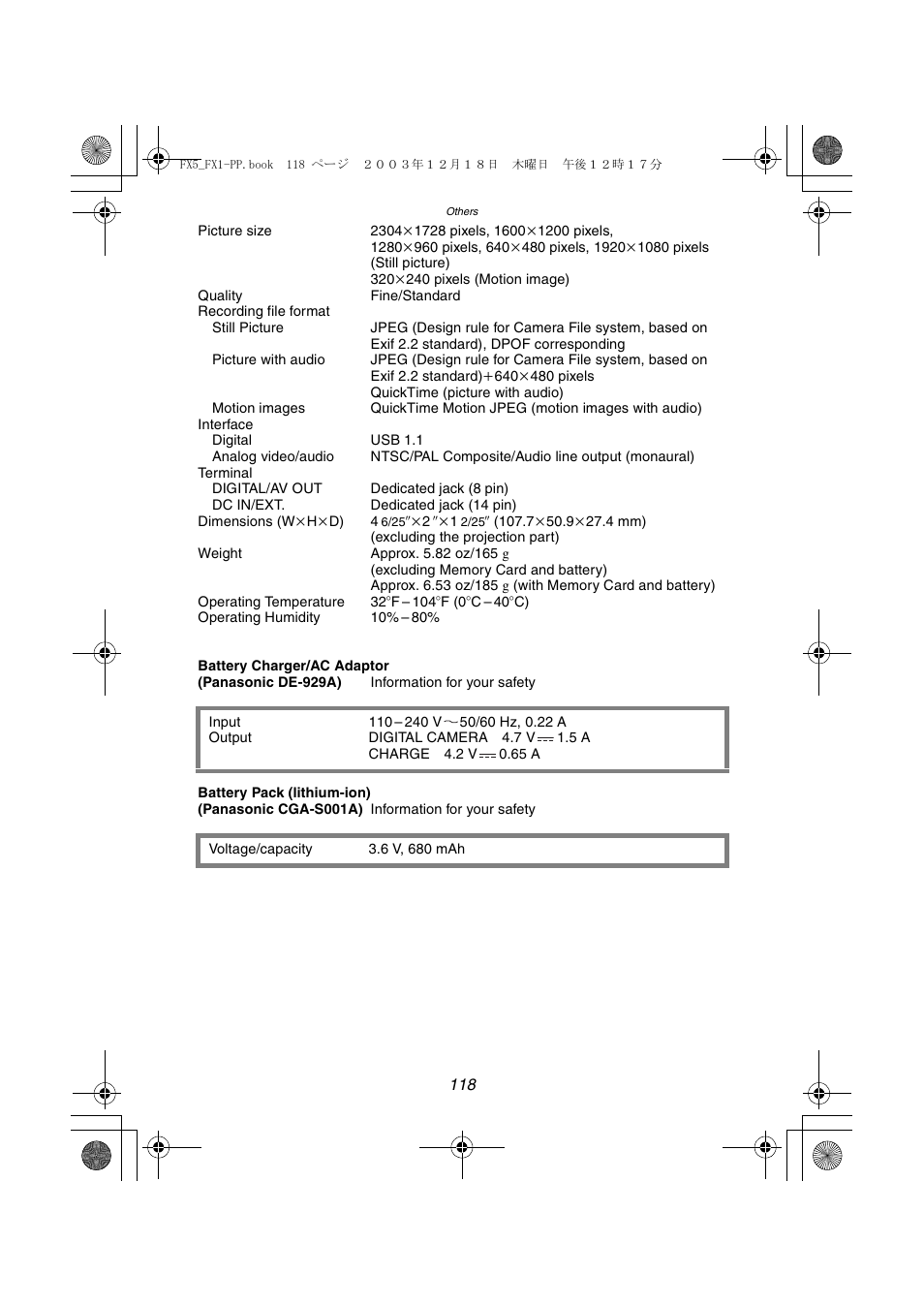 Panasonic DMC-FX5PP User Manual | Page 118 / 132