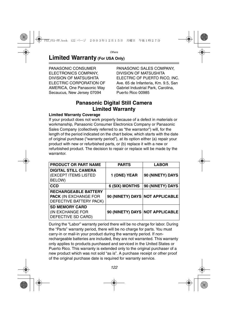 Limited warranty (for usa only), Limited warranty, Panasonic digital still camera limited warranty | Panasonic DMC-FX5PP User Manual | Page 122 / 132