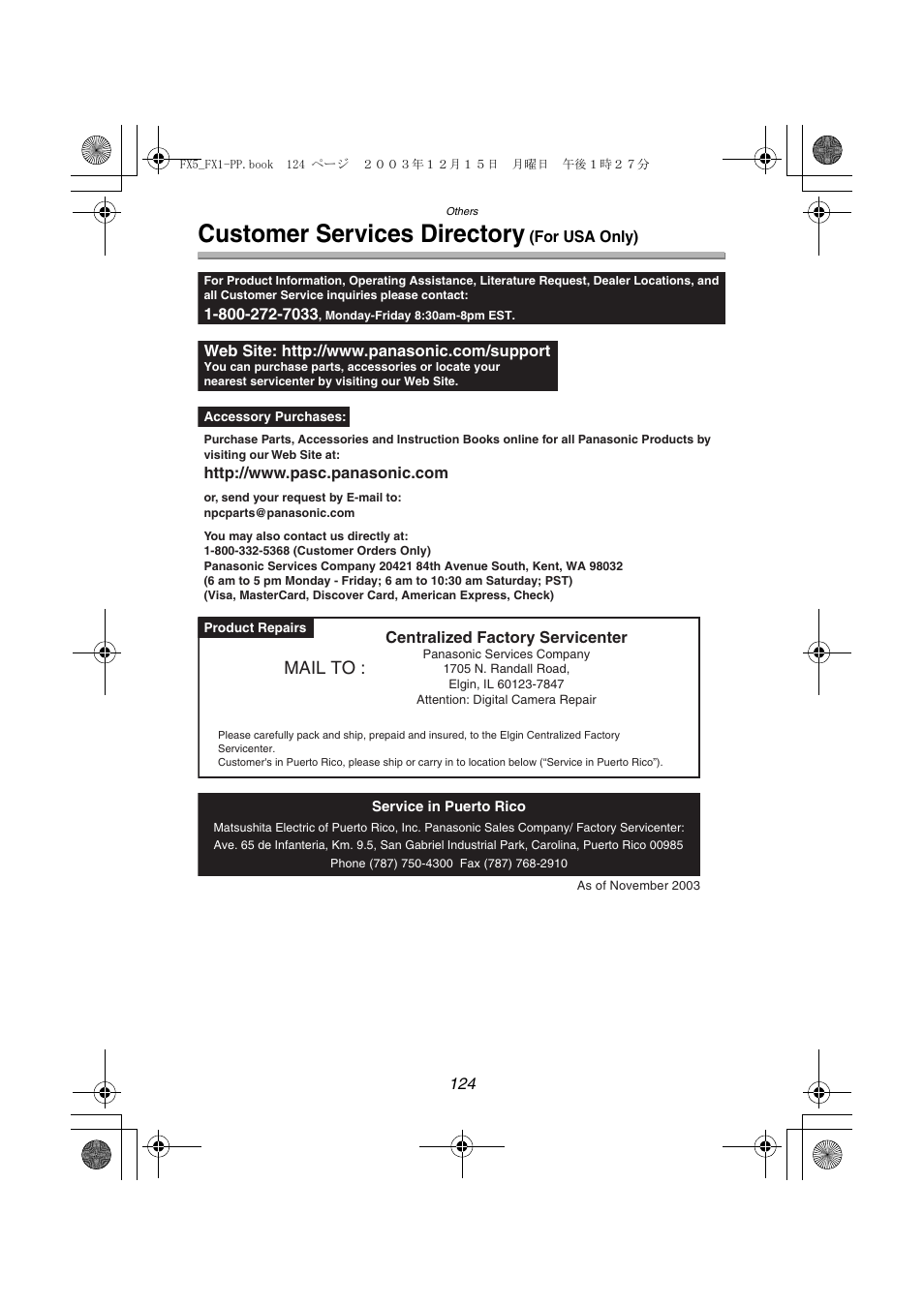 Customer services directory (for usa only), Customer services directory, Mail to | Panasonic DMC-FX5PP User Manual | Page 124 / 132