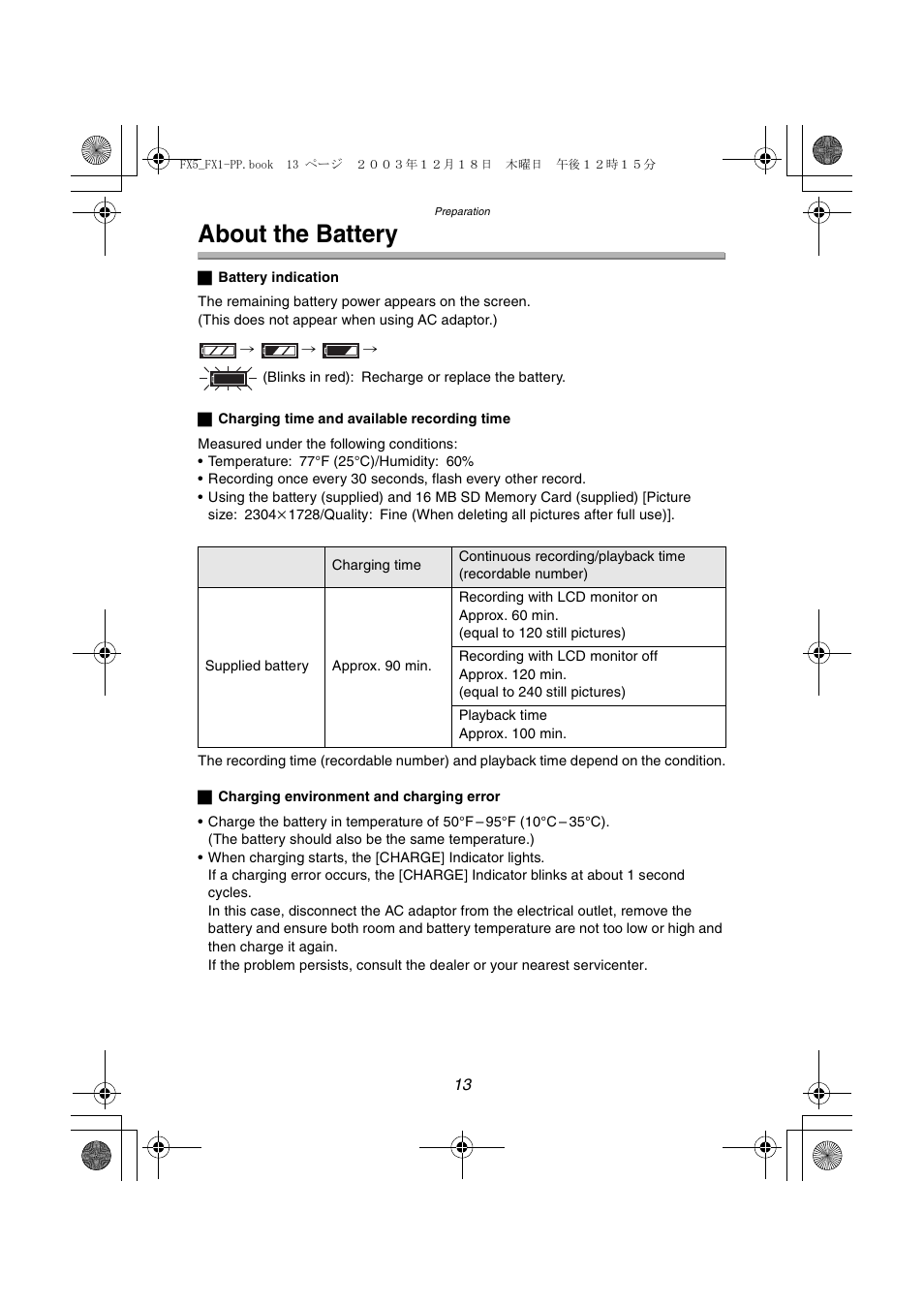 About the battery | Panasonic DMC-FX5PP User Manual | Page 13 / 132