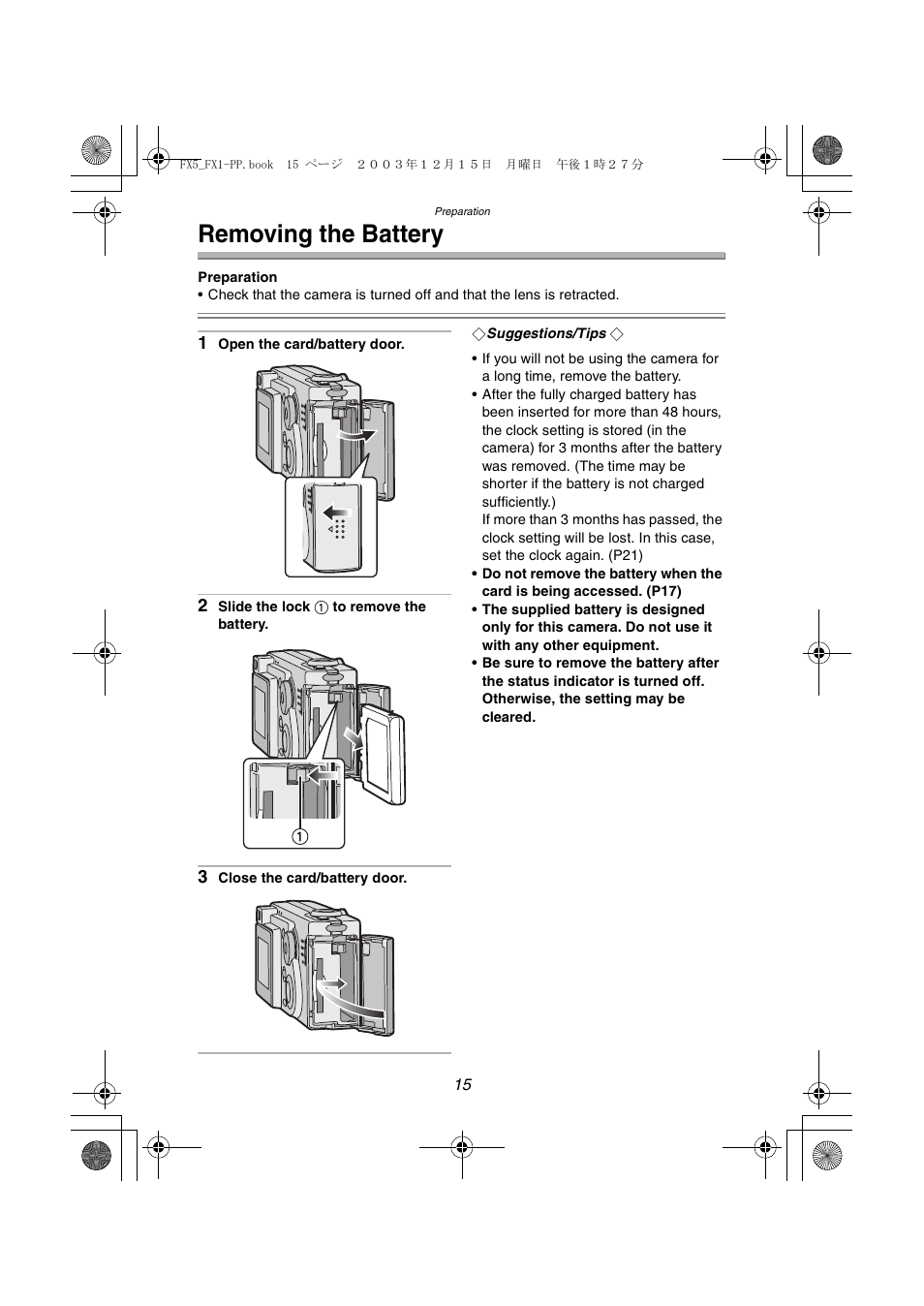 Removing the battery | Panasonic DMC-FX5PP User Manual | Page 15 / 132